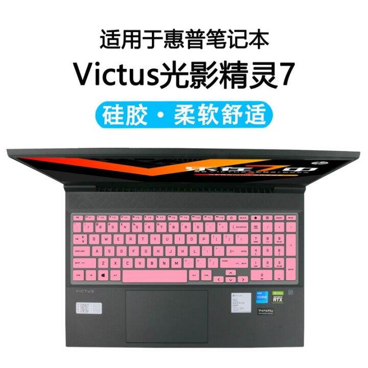 silicone-laptop-keyboard-skin-protector-cover-for-hp-victus-16-16-1-light-and-shadow-wizard-7-16-1-inch-gaming-notebook-keyboard-accessories