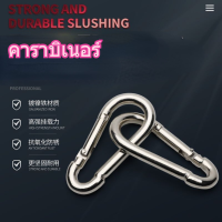 【COD】Stainless Steel Spring Carabiner Snap Hook Keychain Quick Link Lock Buckle