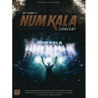 DVD Concert My name is Num Kala (P.2)