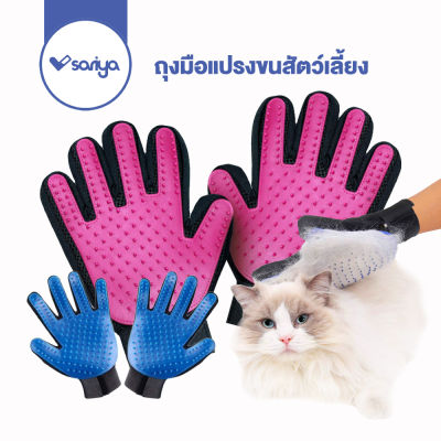 ถุงมือสัตว์เลี้ยง (GG01) ถุงมือสุนัข ถุงมือแปรงขนสัตว์เลี้ยง ถุงมือแปรงขน หวีแปรงขนสัตว์เลี้ยง แปรงขนแมว