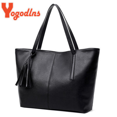 Yogodlns Drop Shipping แฟชั่นสีดำ Tote กระเป๋าผู้หญิง PU หนังไหล่กระเป๋าขนาดใหญ่ความจุกระเป๋าสีทึบกระเป๋าถือ