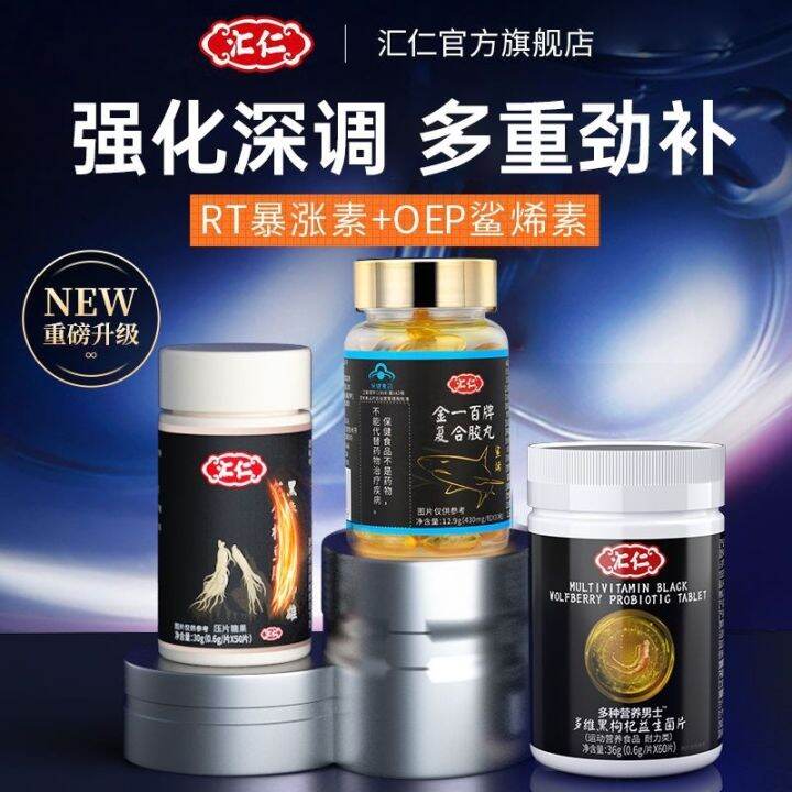 Enhanced version of zinc selenium and magnesium to maintain genuine