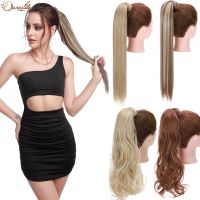 S-noilite Synthetic 23" Long Wavy Clip In Hair Tail False Hair Ponytail Hairpiece With Hairpins Women Pony Tail Hair Extension Wig  Hair Extensions  P