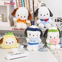 Sanrio Pocho พวงกุญแจการ์ตูนลูกหมาหมาของเล่นหุ่นเชิดทหารกระเป๋านักเรียน,11Cm จี้ตุ๊กตาน่ารักนักเรียน Kawaii ของขวัญ