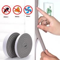 2M Self adhesive Window Seal Anti shock Anti collision Soundproof Sponge Seal Strip Household Door and Window Isolation Tape