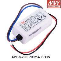 APC-8-700กระแสไฟคงที่แบบไต้หวันสวิตช์จ่ายไฟสลับ8W 6 ~ 11V 700Ma ไดรเวอร์ LED สำหรับ APC-8หน้าจอ LED