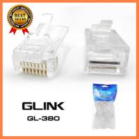 GLINK GL380 หัวแลน RJ45 CAT5 (100ตัว/Pack) เลือก 1 ชิ้น 1 อย่าง Computer คอมพิวเตอร์ Case wifi wireless bluetooth pad fan ลำโพง หูฟัง ไร้สาย HDMI Notebook Tablet เคส CPU Ram SSD USB TypeC Mini โรงเรียน โทรศัพท์ Keyborad Mouse Game เกม wfh ทำงาน บ้าน