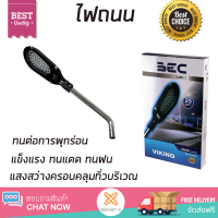 รุ่นใหม่ล่าสุด โคมไฟ โคมไฟถนน ไฟถนน ไฟถนน BEC LED VIKING 25 วัตต์ 6000K อะลูมิเนียม/แก้ว MODERN สีดำ 40 ซม. แสงสว่างมาก ครอบคลุมทั่วบริเวณ แข็งแรง ทนแดด ทนฝน  จัดส่งฟรีทั่วประเทศ