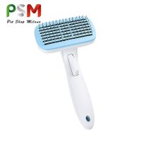 PSM Dog Hair Remover Brush Cat Hair Grooming Care Comb For Long Hair Pet Removes Hairs Cleaning Bath Brush Dog Supplies