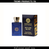 Versace Pour Homme Dylan Blue 5 ml ( แบบทดลอง ) น้ำหอมสำหรับคุณผู้ชาย