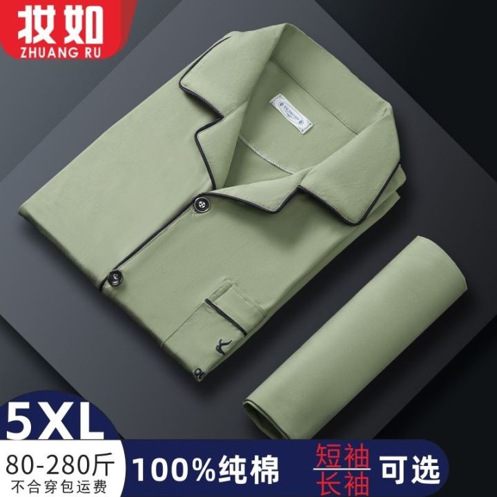 muji-high-quality-100-cotton-pajamas-mens-long-sleeved-cotton-summer-short-sleeved-mens-pure-cotton-comfortable-youth-and-middle-aged-spring-autumn-and-winter-home-clothes