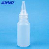 Hestic HKCL-431 thickened plastic bottle storage glue bottle industrial sample sub-package dye dispensing bottle