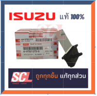 แท้ห้าง เบิกศูนย์ ISUZU รีซิสเตอร์ / ตัวต้านทานกล่องพัดลม DMAX ปี 2003-2006 รหัสอะไหล่ 8-97321273-0