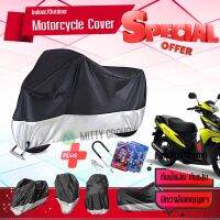 ผ้าคลุมมอเตอร์ไซค์ Suzuki-Address สีเทาดำ เนื้อผ้าอย่างดี ผ้าคลุมรถมอตอร์ไซค์ Motorcycle Cover Gray-Black Color