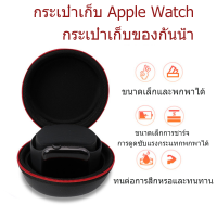 กล่องใส่นาฬิกาแบบพกพาเหมาะสำหรับ iwatch/สมาร์ทวอทช์ สามารถเก็บสายชาร์จกล่องเก็บนาฬิกากันกระแทกได้