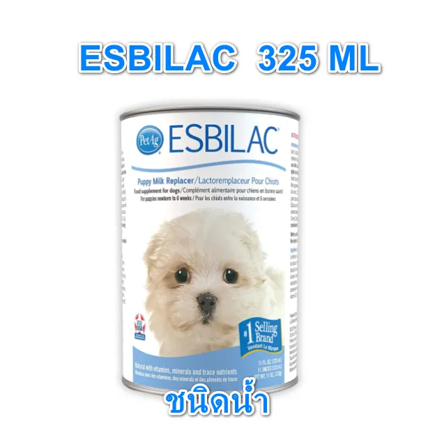 Esbilac Puppy Liquid Milk ขนาด 325 ML เอสบิแลค นมสำหรับลูกสุนัข ชนิดน้ำ