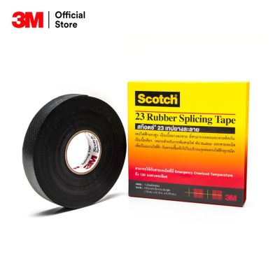 3M สก๊อตช์® เทปพันไฟฟ้าแรงสูง/ เทปพันลาย 3/4 นิ้ว x 30 ฟุต, เบอร์ 23 #เทปกาว #กาว3m #3m #กาว2หน้า #เทปกาว  #เทปกันลื่น  #เทปกาวกันน้ำ  #เทป #กาว