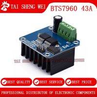 Double BTS7960 43A H-bridge High-power Motor Driver module/ diy smart car Current diagnostic