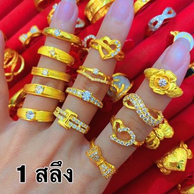 (ผ่อน0% บัตรเครดิต) แหวนทองฉลุ 1สลึง 3.8กรัม 96.5%  2สี ลงยา เพชร[พร้อมใบรับประกันทุกชิ้น]