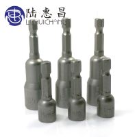 LUHUICHANG Hex Hexagon Socket Spanner Nut Setter Driver Extension Adapter Magnet Screwdriver Bit