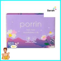 กระดาษอเนกประสงค์ PORRIN INTERFOLD 200 แผ่นMULTI PURPOSE TOWEL PORRIN INTERFOLD 200 SHEETS **บริการเก็บเงินปลายทาง**