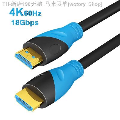 【CW】♕▥❁  Speed HDMI-compatible Cable 60Hz 1m 3m 5m 10m 12m 20m Video Audio for TV Xbox Projector Laptop 5metres 2m
