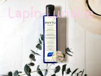 ⭐️ พร้อมส่ง ⭐️ แท้ ? Phyto Phytosquam Anti-Dandruff Moisturizing / Purifying Maintenance Shampoo 250 ml (Phase 2) (แชมพู)