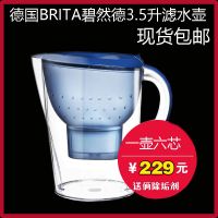 3.5L กาต้มน้ำแบบมีไส้กรอง BRITA แบบดั้งเดิมจากเยอรมันเครื่องกรองน้ำ Gratis Ongkir เป็นจุด