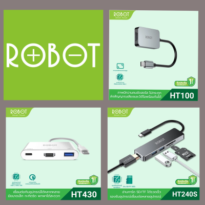 [ประกัน 1 ปี] Robot HT100/HT240S/HT430 HUB multiport adapter for type-c  ตัวแปลงสัญญาณ Type C เป็น HDMI - [Kit IT]