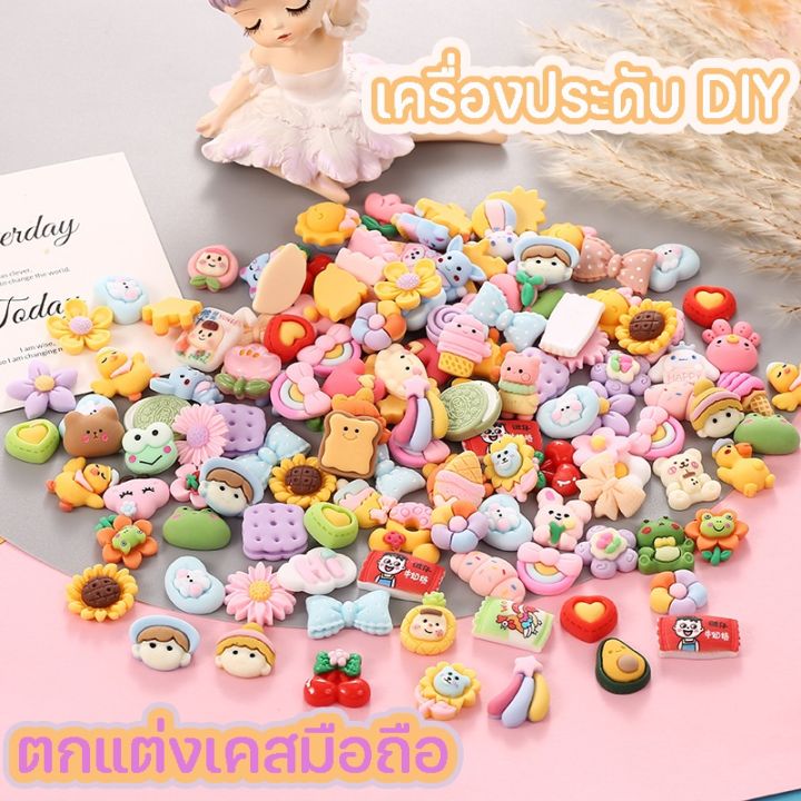 chool-ชุด50ชิ้น-ตกแต่งเคสมือถือ-สติกเกอร์นูนน่ารัก-เรซิ่นตกแต่งdiy-เรซิ่นแต่งเคสมือถือ-เรซิ่นติดหลังโทรศัพท์-หลายสี-หลายลายเรซิ่น3d