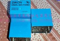 รีเลย์คุณภาพสูง DMA-SH-109D Jdq3925 22F-1C-9V Ry