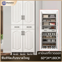 Homeinn ตู้เก็บรองเท้า   ชั้นรองเท้าขนาดใหญ่ สูง 180cm วัสดุไม้ MDF แข็งแรงทนทาน  Shoe rack ชั้นวางรองเท้า ดีไซน์หรูหรา ขนาด 60x34x180 cm