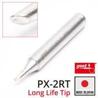 Goot ปลายหัวแร้งแบบแหลมตัด 2.2mm PX-2RT Series Long Life Soldering Tip รุ่น PX-2RT-2BC