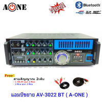 A-ONE แอมป์ขยายเสียง เครื่องขยายเสียง power amplifier BLUETOOTH USB MP3 SD CARD รุ่น AV-3022BT ฟรีสายสัญญาณ2เส้น