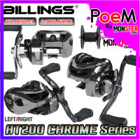 รอกหยดน้ำ รอกตกปลา AT200 CHROME Series By BILLINGS รอบ 7.2:1 (มีทั้งหมุนซ้ายและหมุนขวา)