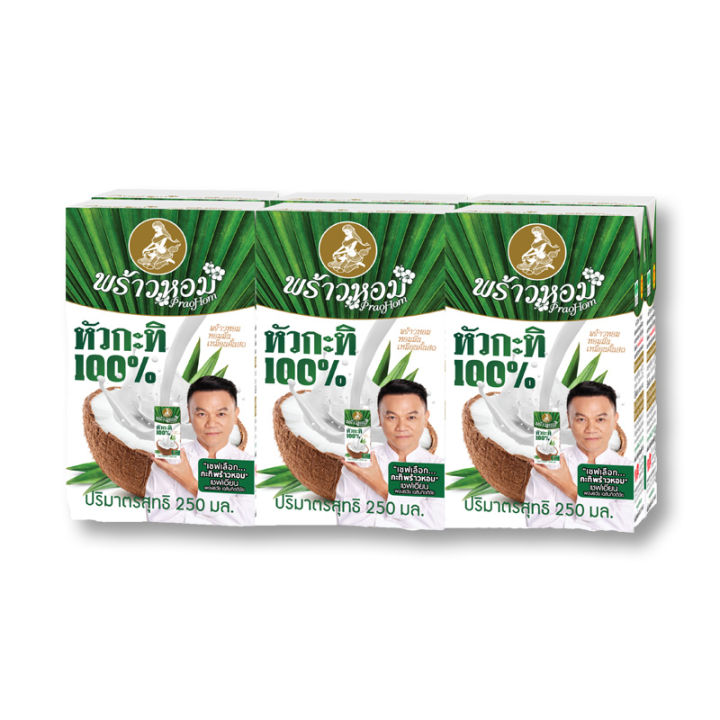 สินค้ามาใหม่-พร้าวหอม-กะทิยูเอชที100-250-มิลลิลิตร-x-6-กล่อง-prao-hom-coconut-milk-250-ml-x-6-boxes-ล็อตใหม่มาล่าสุด-สินค้าสด-มีเก็บเงินปลายทาง