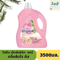 Hygiene ไฮยีน เอ็กซ์เพิร์ท แคร์ กลิ่นซันไร คิส น้ำยาปรับผ้านุ่มสูตรเข้มข้นพิเศษ 3500มล.