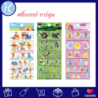 Hellomom สติ๊กเกอร์ การ์ตูนลิขสิทธิ์ Sticker Lilo &amp; Stitch Princess Winnie The Pooh Micky Minnie Benten จำนวน 1 แผ่น