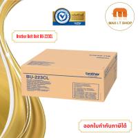 Brother BU-223CL Belt Unit ชุดสายพานลำเลียง สินค้าแท้จาก Brother Thailand