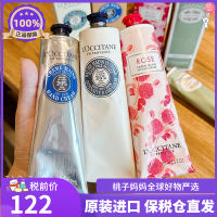 France Loccitane Hand Cream 150Ml Shea Butter/Cherry Blossom/Almond/Rose Sweet Prunus Amygdalus Stokes Latte Chestnut ?Y VB