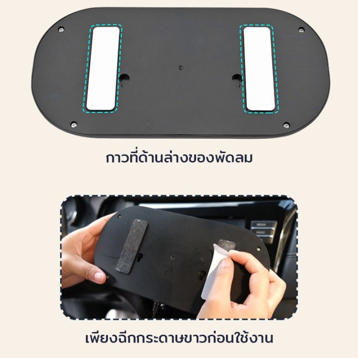 มีสินค้-พัดลมติดรถยนต์-พัดลม-พัดลมพกพา-12v-24v-หัวคู่-พัดลมในรถยนต์-usb-ในรถยนต์-360-องศาพัดลม-กระจายความเย็น-2-ระดับ-car-fan-cooler-suv-รถบรรทุกบ้าน