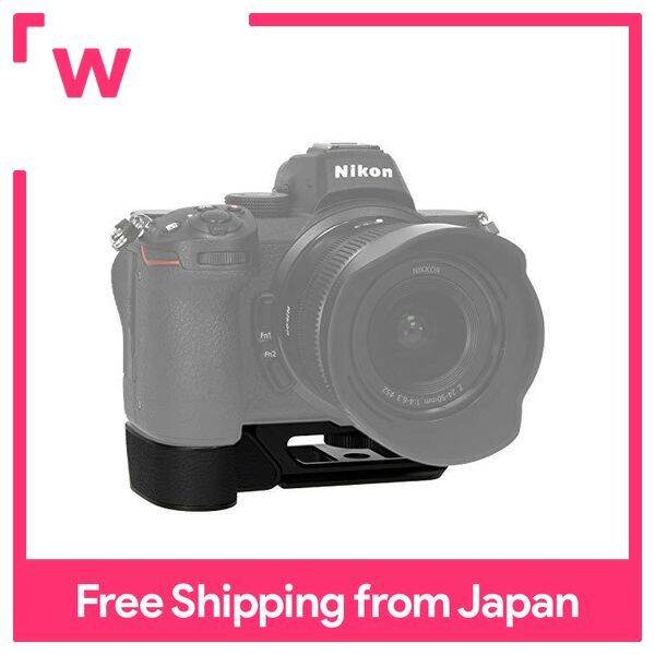 Nikon Extension Grip ZGR1 for Z, Arca Swiss Standard Compatible ZGR1