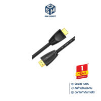 Cable Dtech DT-H006 HDMI (5M)