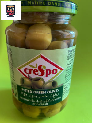 เกรสโป มะกอกเขียวในน้ำเกลือ  ชนิดไม่มีเมล็ด  ขนาด 333 g.