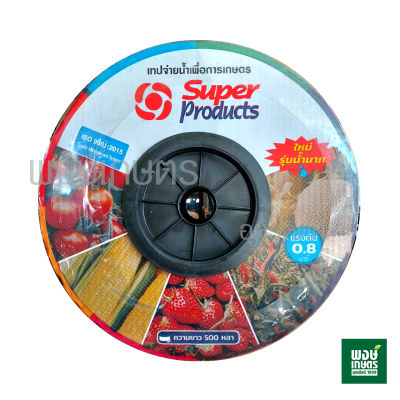 เทปน้ำหยด  เทปจ่ายน้ำเพื่อการเกษตร  Super Products 500หลา ระยะจ่าย 60ซม.( สายน้ำหยด น้ำหยด  เทปน้ำพุ่ง สายน้ำพุ่ง ระบบน้ำ อุปกรณ์การเกษตร )