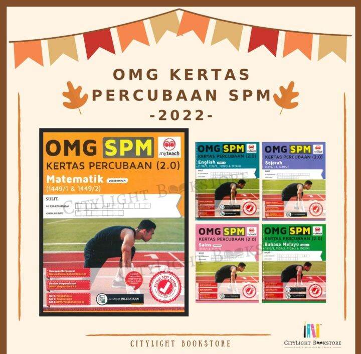 Citylight Buku Latihan Omg Kertas Percubaan Spm Lazada