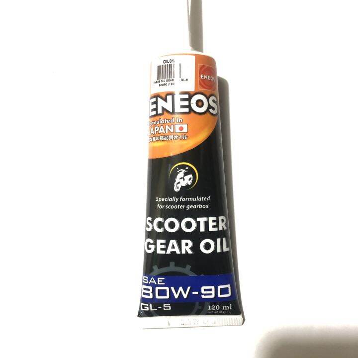 ENEOS Scooter Gear Oil SAE 80W90 GL5 120ml Lazada PH