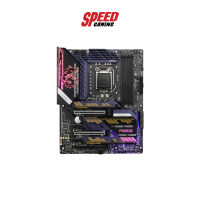 MSI MAINBOARD MPG Z590 GAMING FORCE LGA1200 (MSI-MPG-Z590-GAMING-FORCE) เมนบอร์ด By Speed Gaming