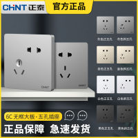 Zhengtai switch socket wholesale panel household concealed 86-type Panel One-opening five-hole porous 16 frameless 6C