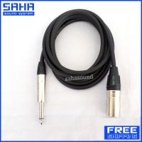 ส่งฟรี สายสัญญาณ PHONE MONO 1/4" - XLR (M-M) ยาว 2 เมตร **คละสี** (ส่งฟรีไม่มีขั้นต่ำ!) sahasound - สหซาวด์